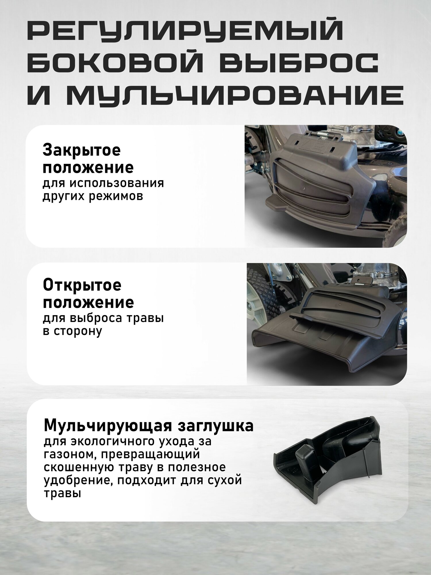 Изображение Газонокосилка бензиновая самоходная DON-FILD DFL19SP, 480 мм, 150 см3, 4 л. с, 7 уровней 25-75 мм, травосборник 60 л.