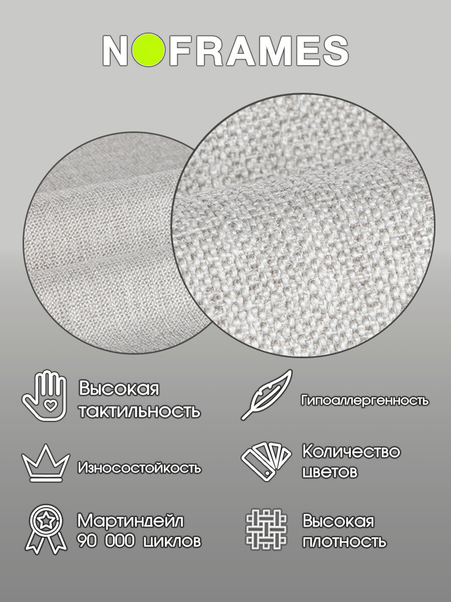 Ткань мебельная, рогожка, "КОС" 13 (15м) — фото 1