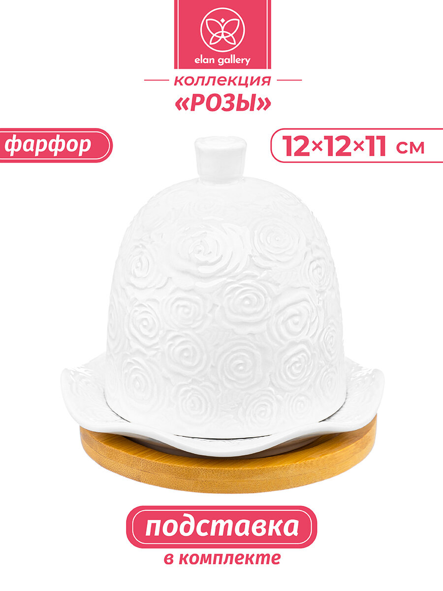 Лимонница с крышкой подставка под лимон 125х125х11 см Elan Gallery Розы на деревянной подставке