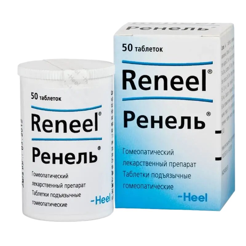 Ренель таблетки подъязычные гомеопатические 50 шт