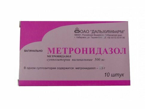 Метронидазол суппозитории вагинальные 500 мг 10 шт