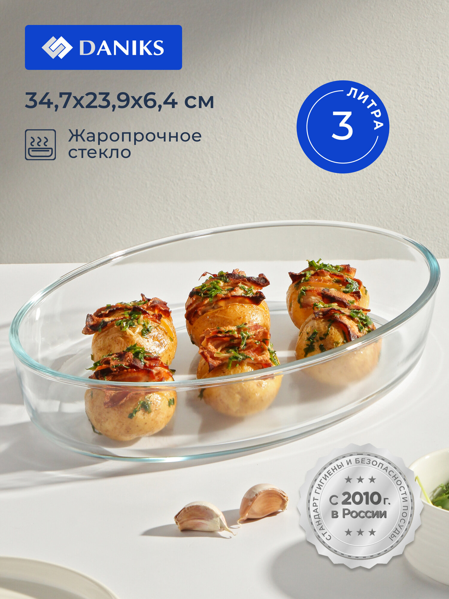 Daniks Форма для запекания овальная, 34.7х23.9х6.4 см, стеклянная