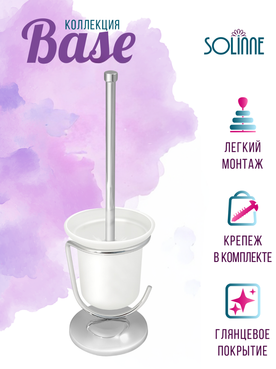 Ершик напольный стеклянный 