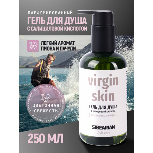 Парфюмированный гель для душа аромат с нотами пачули, пиона и гелиотропа SIBEARIAN Take Care Virgin Skin 250 мл