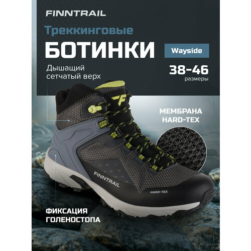 фото Ботинки finntrail wayside, размер 42(9), graphite