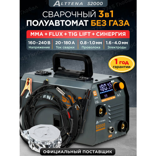 Сварочный аппарат инверторного типа Solaris Полуавтомат сварочный SOLARIS MULTIMIG-245, TIG, MMA, MIG/MAG, 3.8 кВт