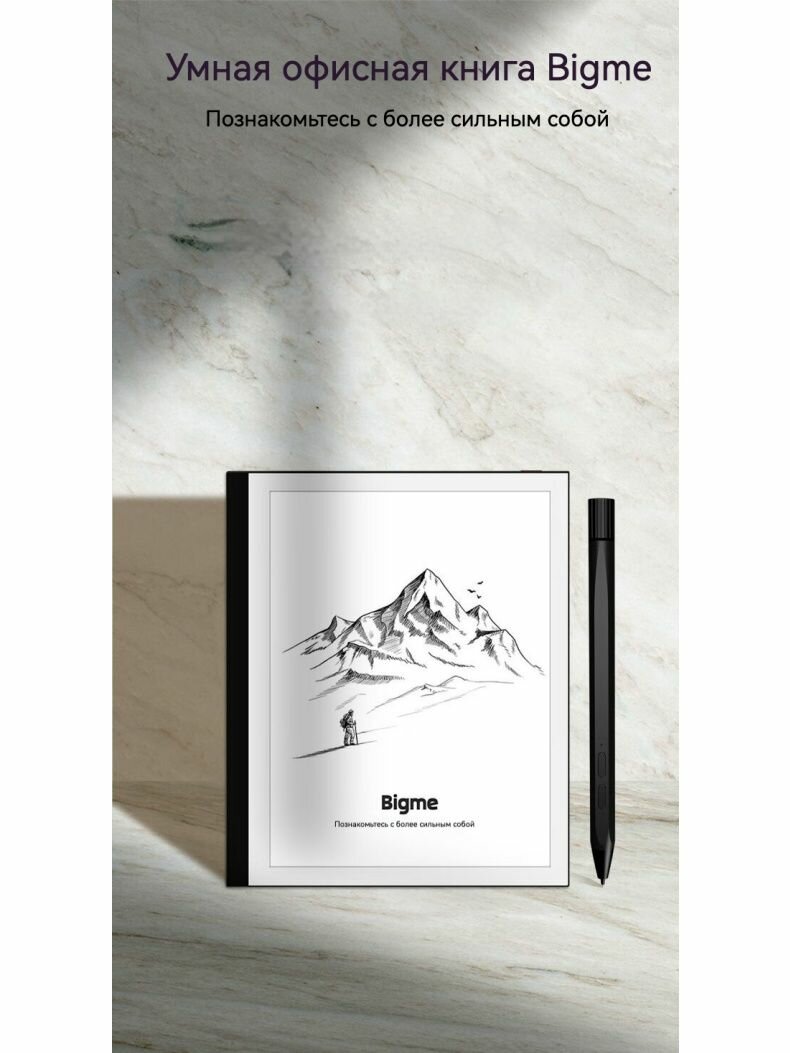 BIGME PocketNote 7" электронная книга с сенсорным экраном E Ink, 2+32 ГБ, USB 3.0
