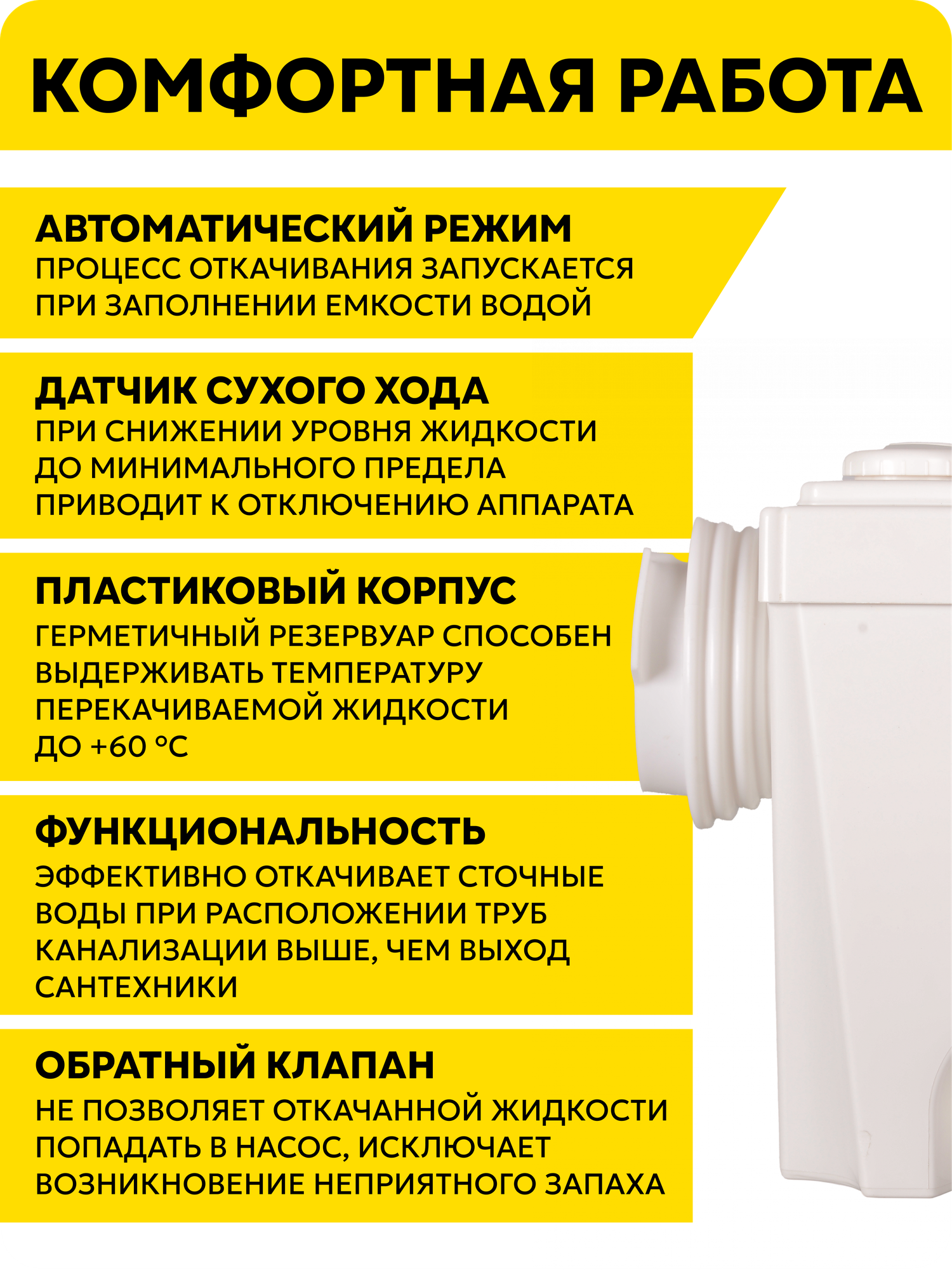 Канализационная установка Вихрь - фото №6