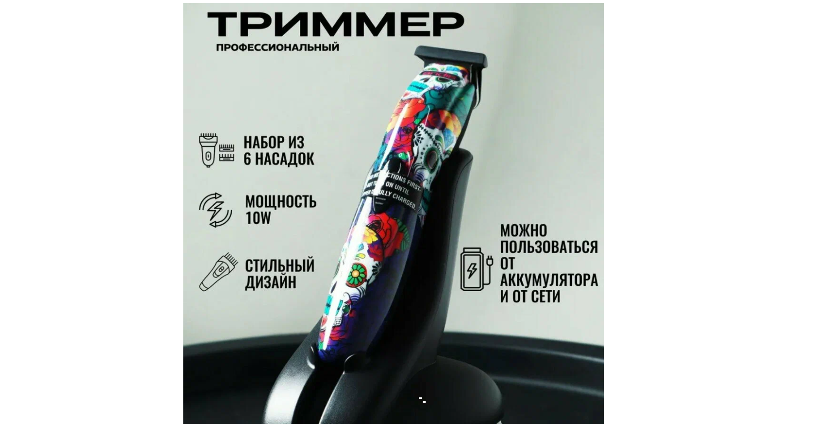Andis Триммер для волос 25225 Li-Ion T-Blade, кол-во насадок 6