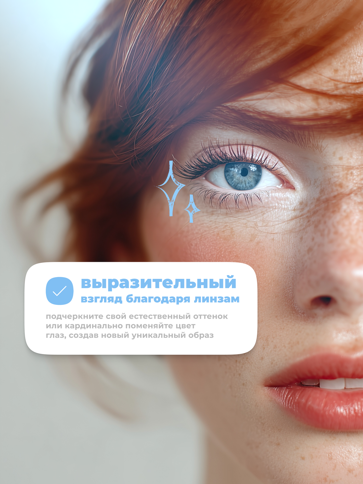 Цветные контактные линзы OKVision Fusion 3 месяца, -8.00 8.6, Brilliant Blue, 2 шт. — фото 1