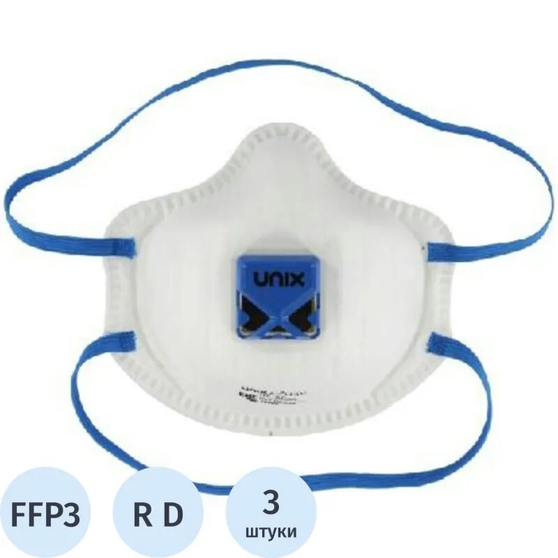 Полумаска UNIX фильтрующая Air 113V FFP3 R D многоразовая
