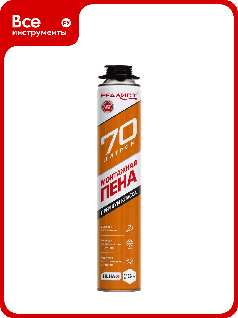 Пена монтажная REALIST PRO Orange 70 л 4602009041037