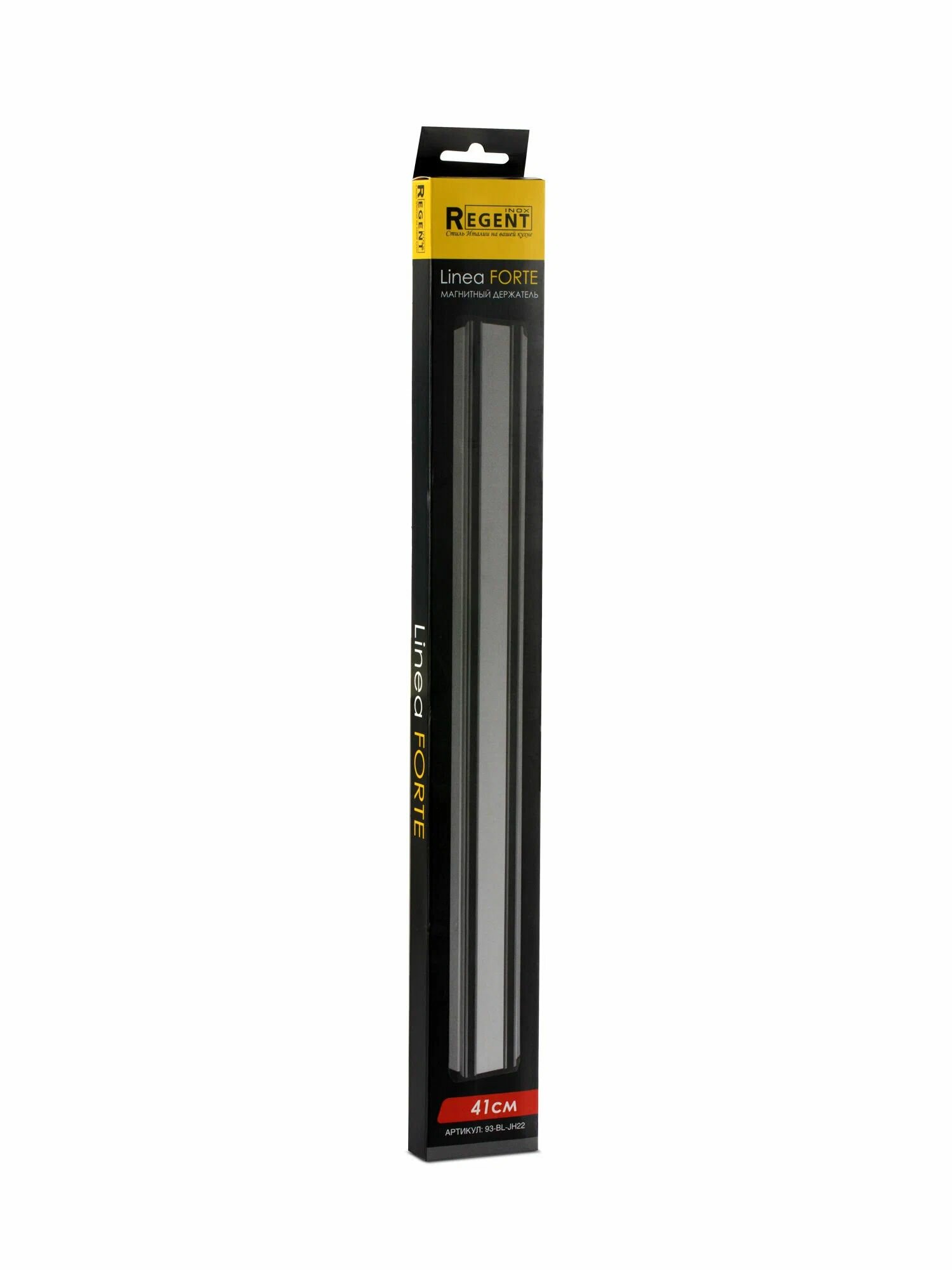 Магнитный держатель для инструмента на стену 41см (93-BL-JH22)