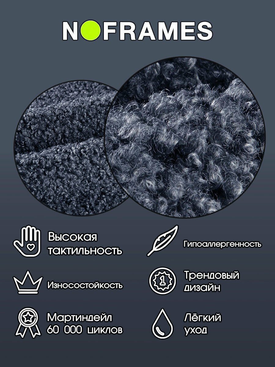 Мех искусственный NO-FRAMES, "Esckimo" col.03 — фото 1