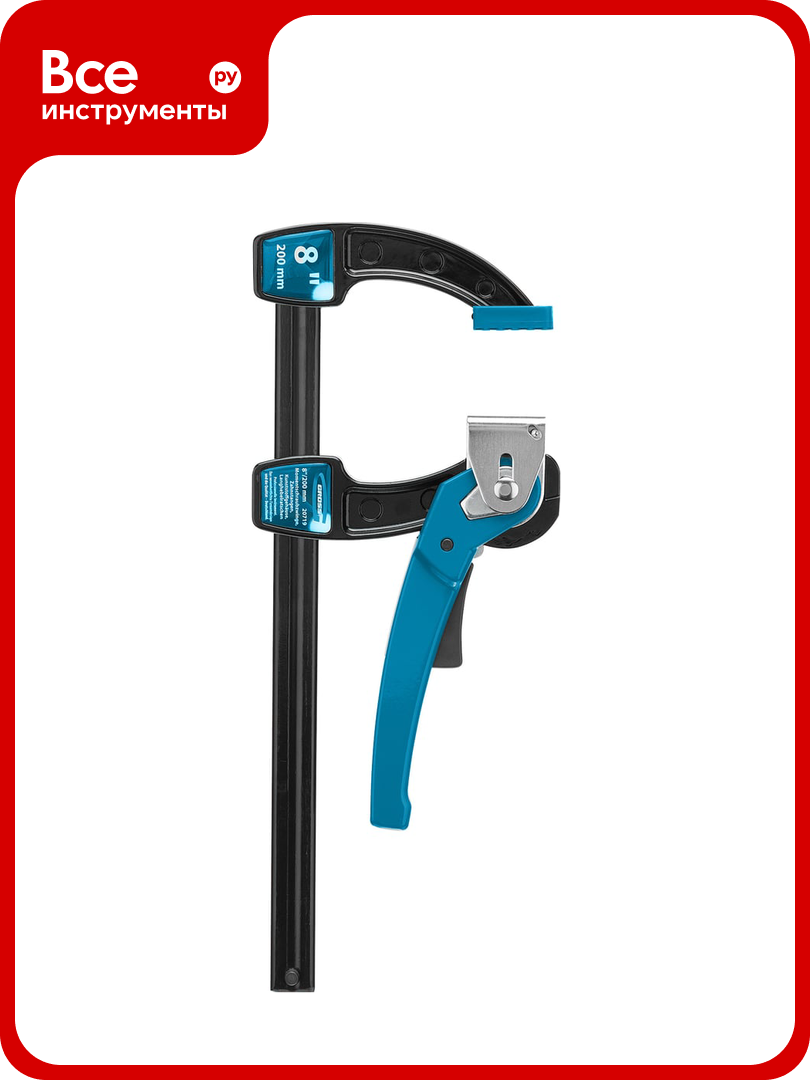 Реечная быстрозажимная струбцина металлический корпус рычажный храповый механизм 8