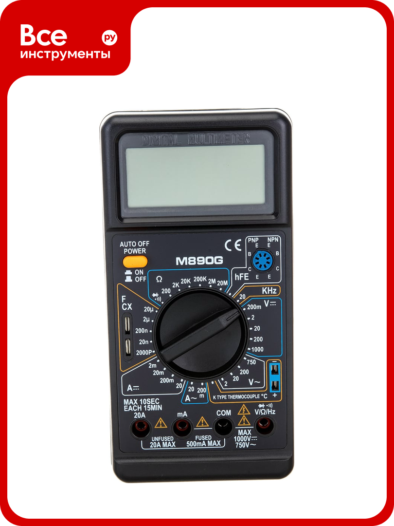 Цифровой мультиметр WHDZ M890G