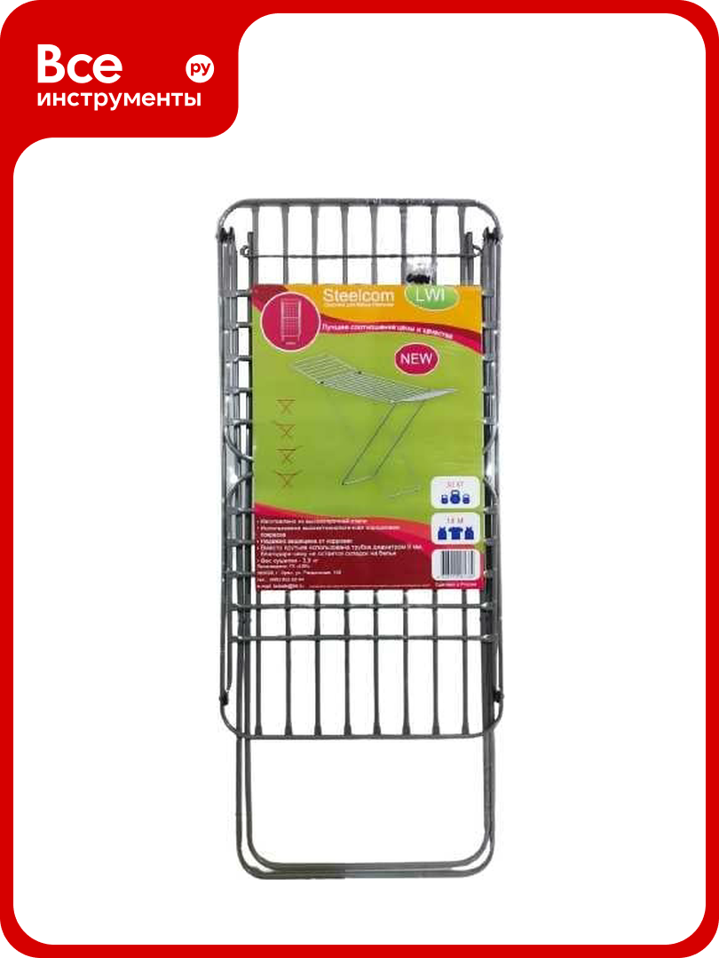 Напольная сушилка LWI STEELCOM 18 м LWI18m-SC