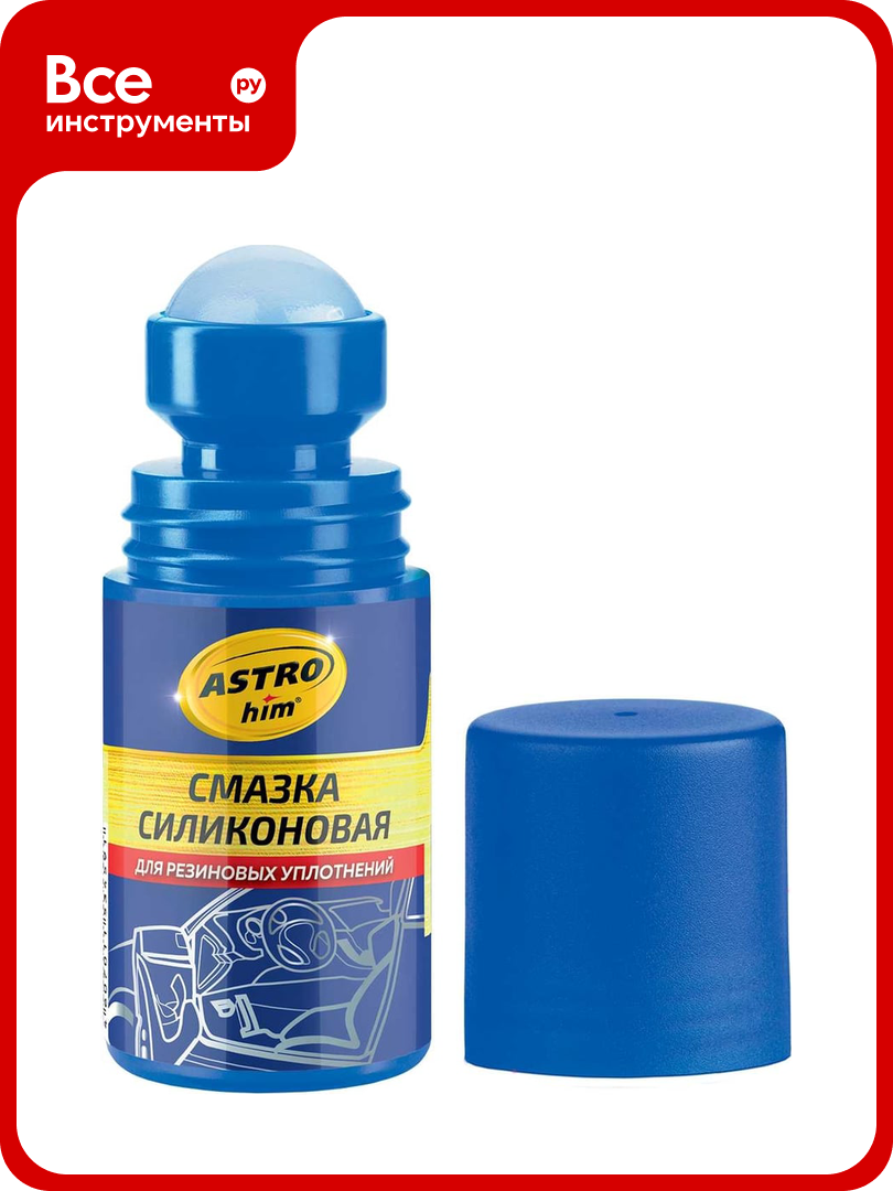 Силиконовая смазка Astrohim флакон с роликом 50мл AC464