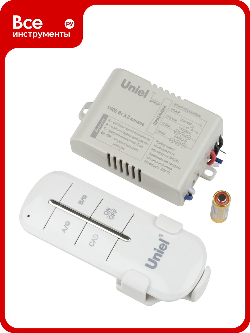 Пульт управления светом Uniel UCH-P005-G2-1000W-30M UL-00003633