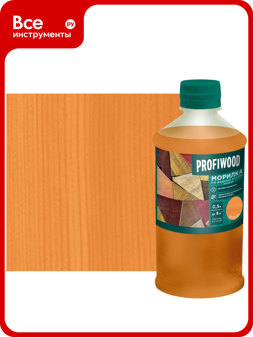 Морилка Profiwood на водной основе орегон 0.5 кг 67688