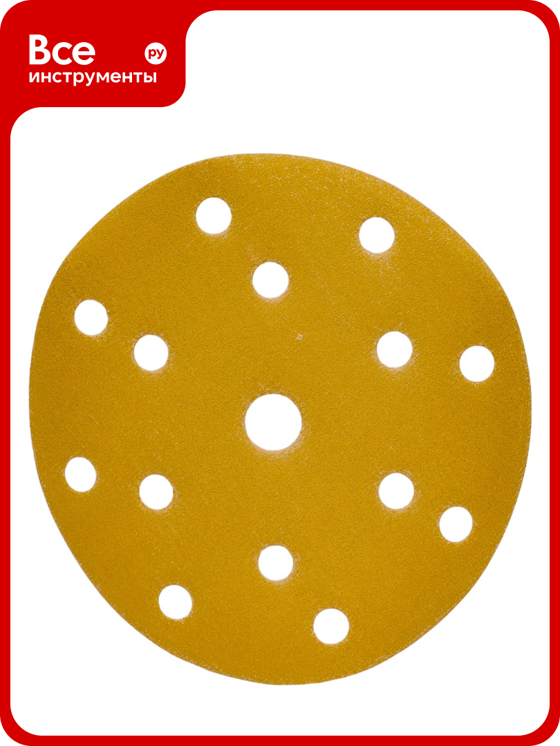 Диск абразивный с липучкой Sandpaper (yellow) 150 мм 15 отверстий P320 5 шт BRUSHTEX 150Y15-320