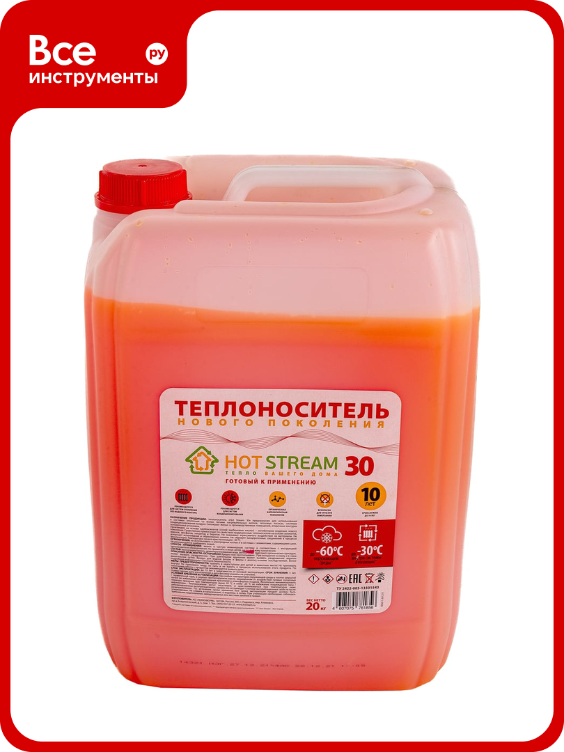 Теплоноситель 30 20 кг Hot Stream 18057523