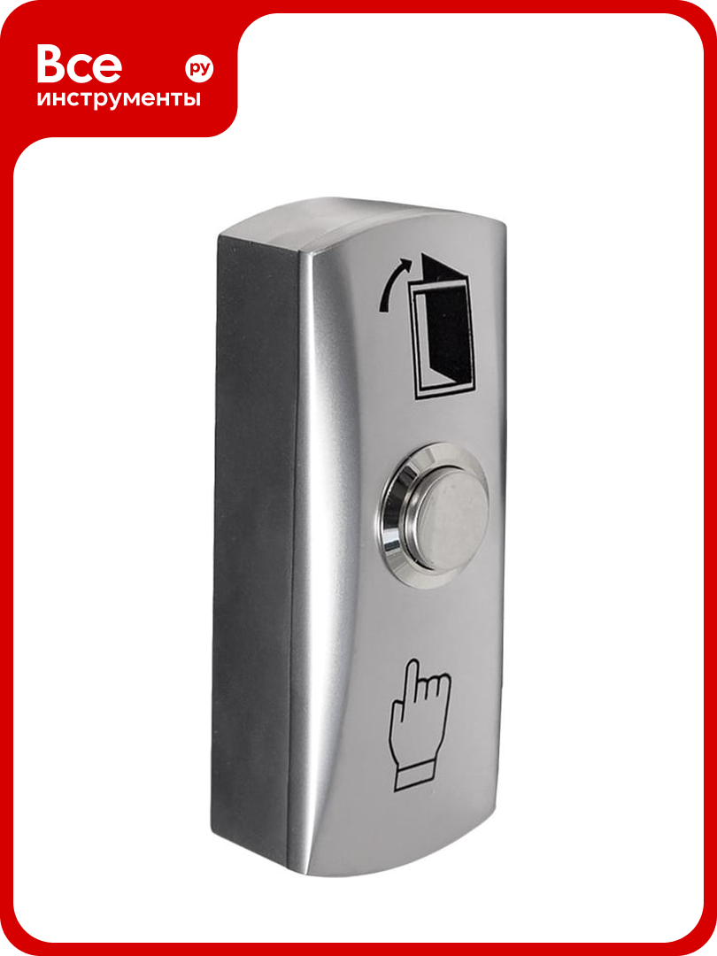 Кнопка выхода Falcon Eye FE-EXIT 00-00110330