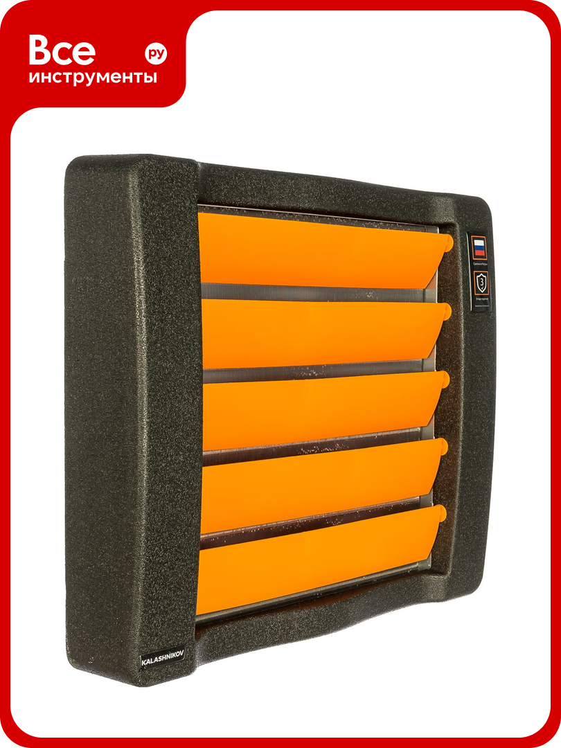 Водяной тепловентилятор Kalashnikov KVF-W21-12