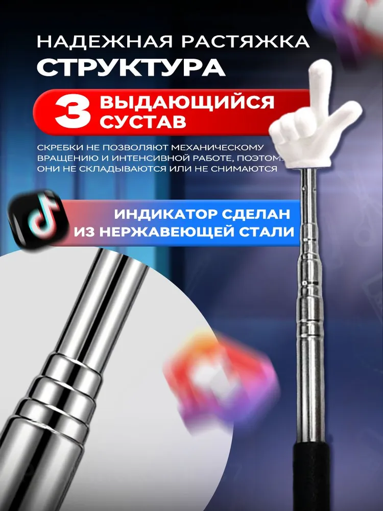 Указка с пальцем / Пикми палочка телескопическая, тренд TikTok 2025 — розовый. — фото 1