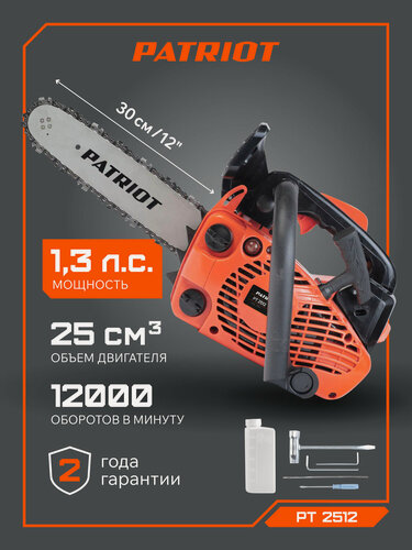 Изображение товара Бензопила цепная бензиновая PATRIOT PT 2512 ручная садовая,1.3лс, шина 12", 44 звена