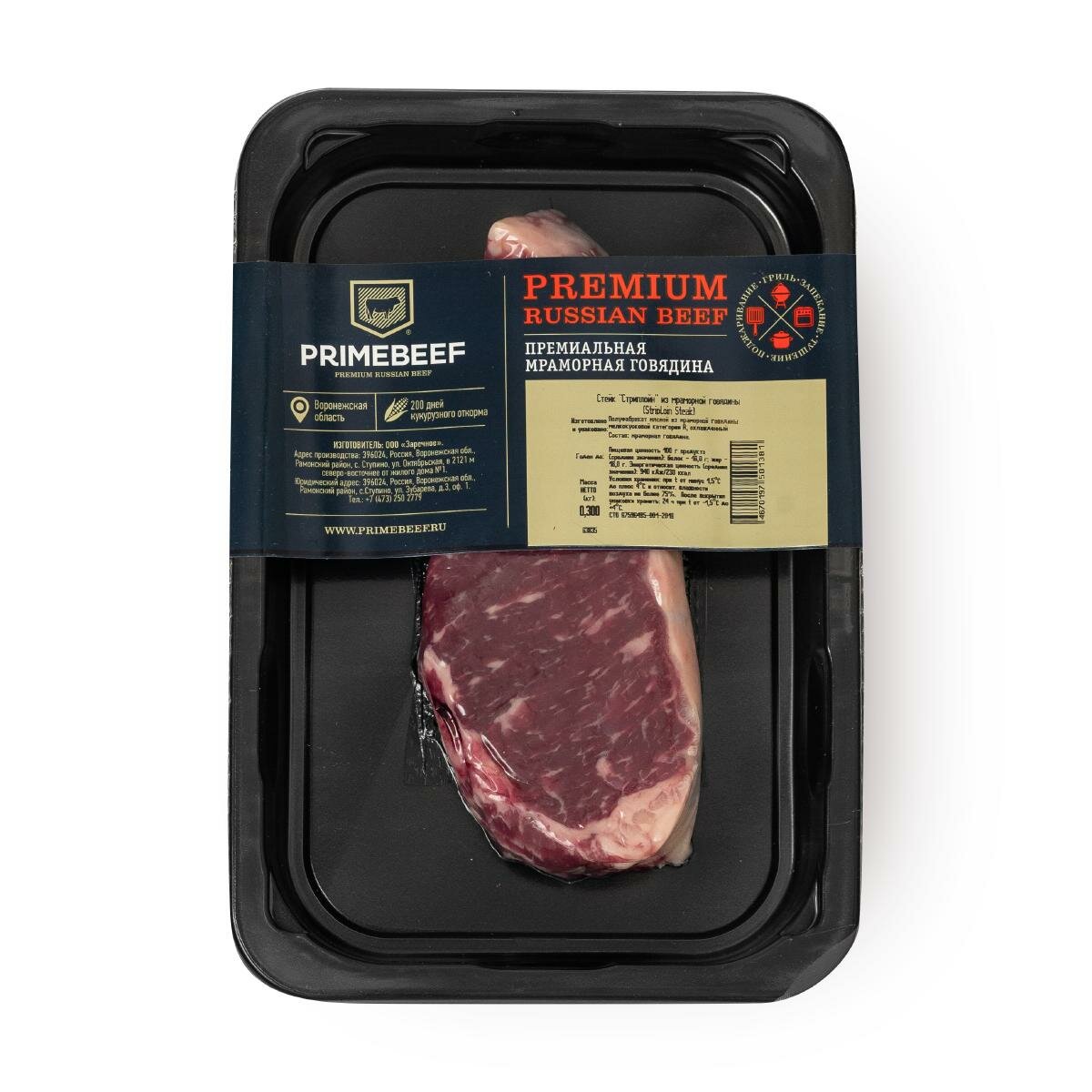 Стейк Primebeef Стриплойн, мраморная говядина, бескостный, 230ккал/100г