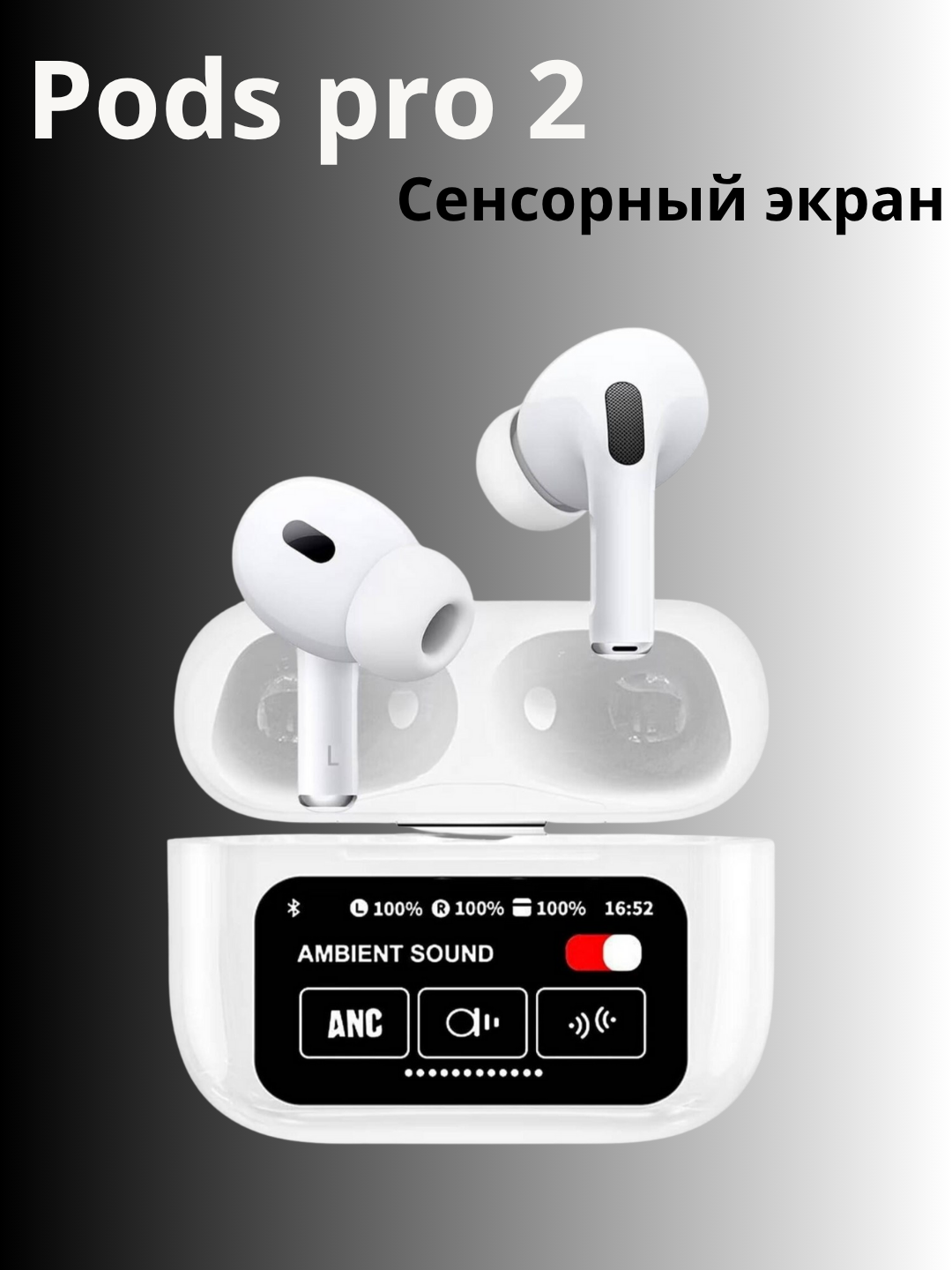 Беспроводные наушники Pods pro2 с сенсорным экраном ANC+ENC белого цвета