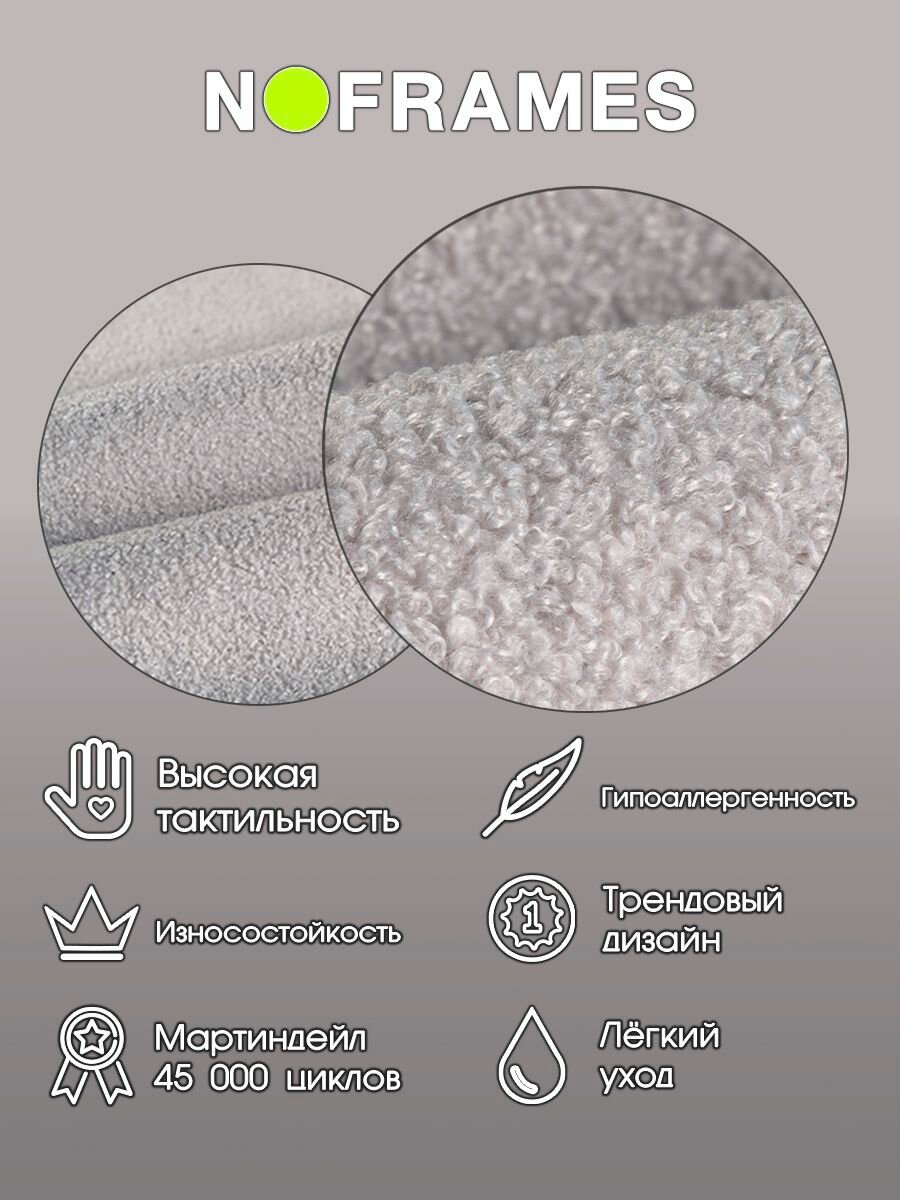 Мех искусственный NO-FRAMES, "Winnie" col.05 — фото 1