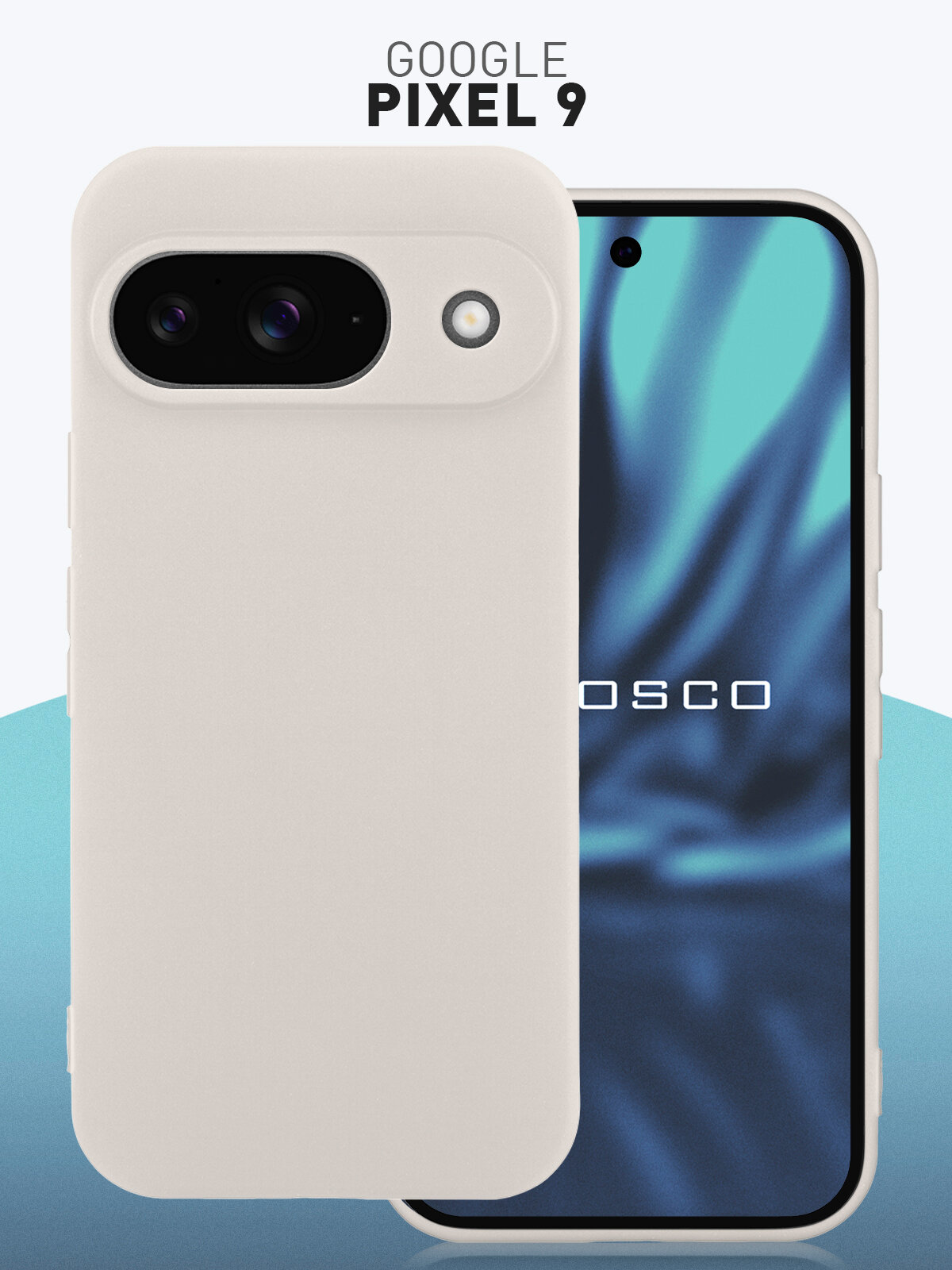 Матовый силиконовый чехол Rosco на Google Pixel 9 (Гугл Пиксель 9), тонкий, теплый серый под цвет телефона