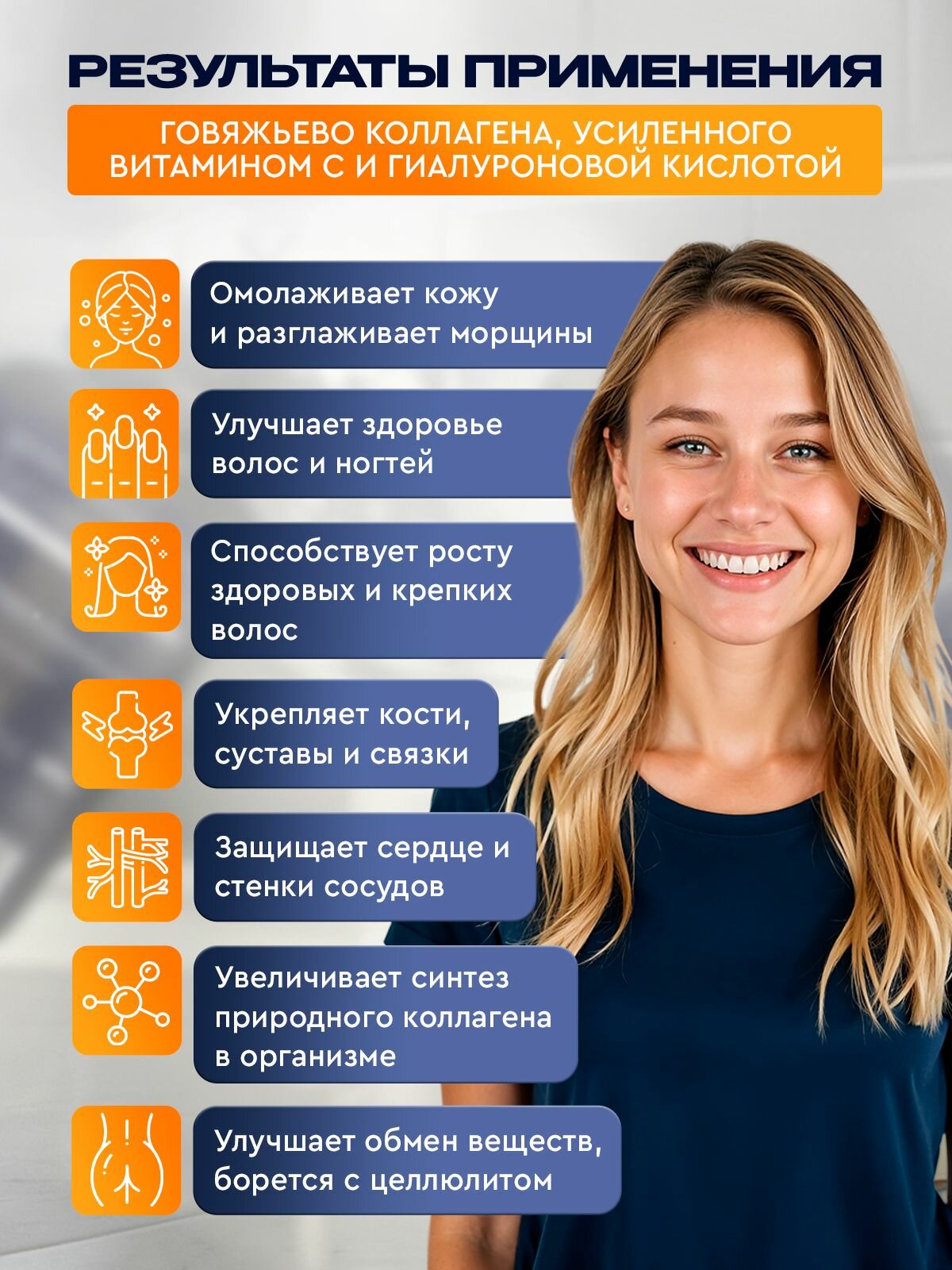 Изображение Коллаген говяжий для суставов и связок 120 капсул, с гиалуроновой кислотой и витамином С, витамин для кожи волос ногтей