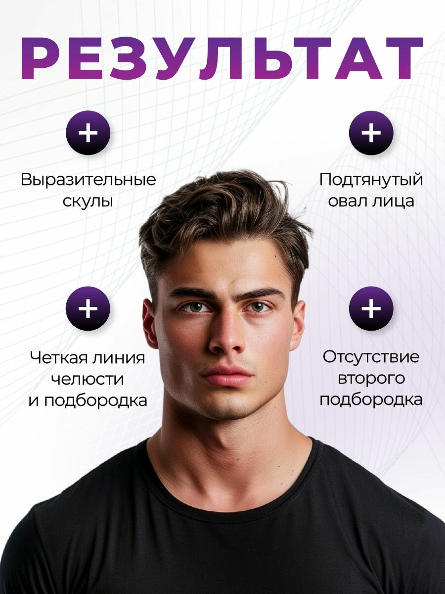 Эспандер для скул тренажер для лица и шеи — фото 1