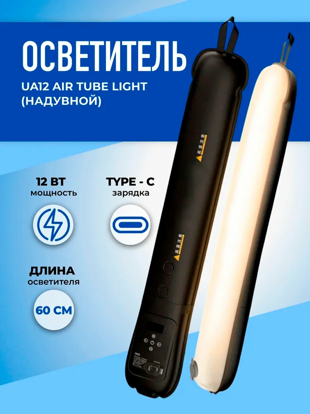 Лёгкий портативный светодиодный свет Ulanzi UA12/UA20 Bi-color 2500 мАч