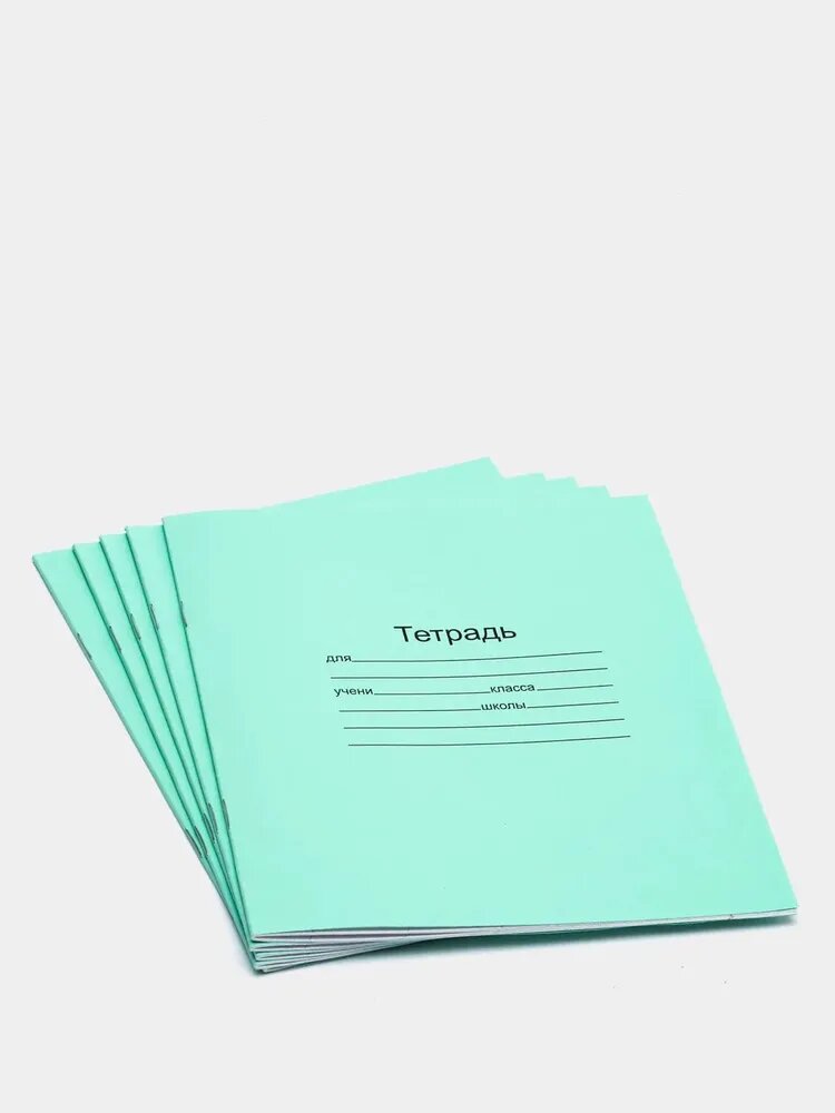 Тетрадь, в линейку, A4, мягкая обложка, скрепляется скрепками, 12 л, 20 шт,