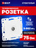Механизм Розетки EKF PROxima TV 1-местной, 75Ом 5-862МГц, винтовы...