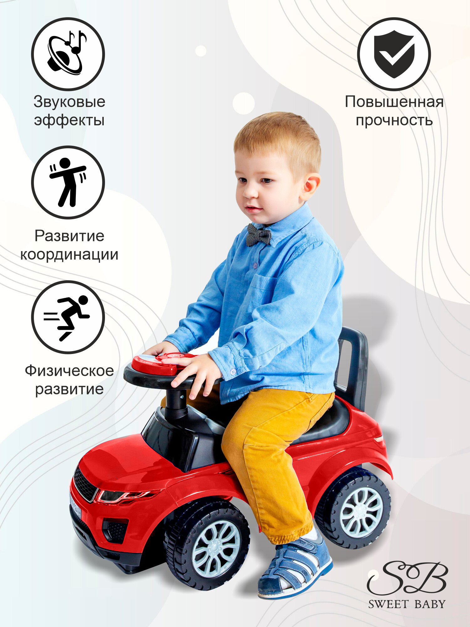 Каталка-толокар пушкар Sweet Baby Prestigio Red со звуковыми эффектами