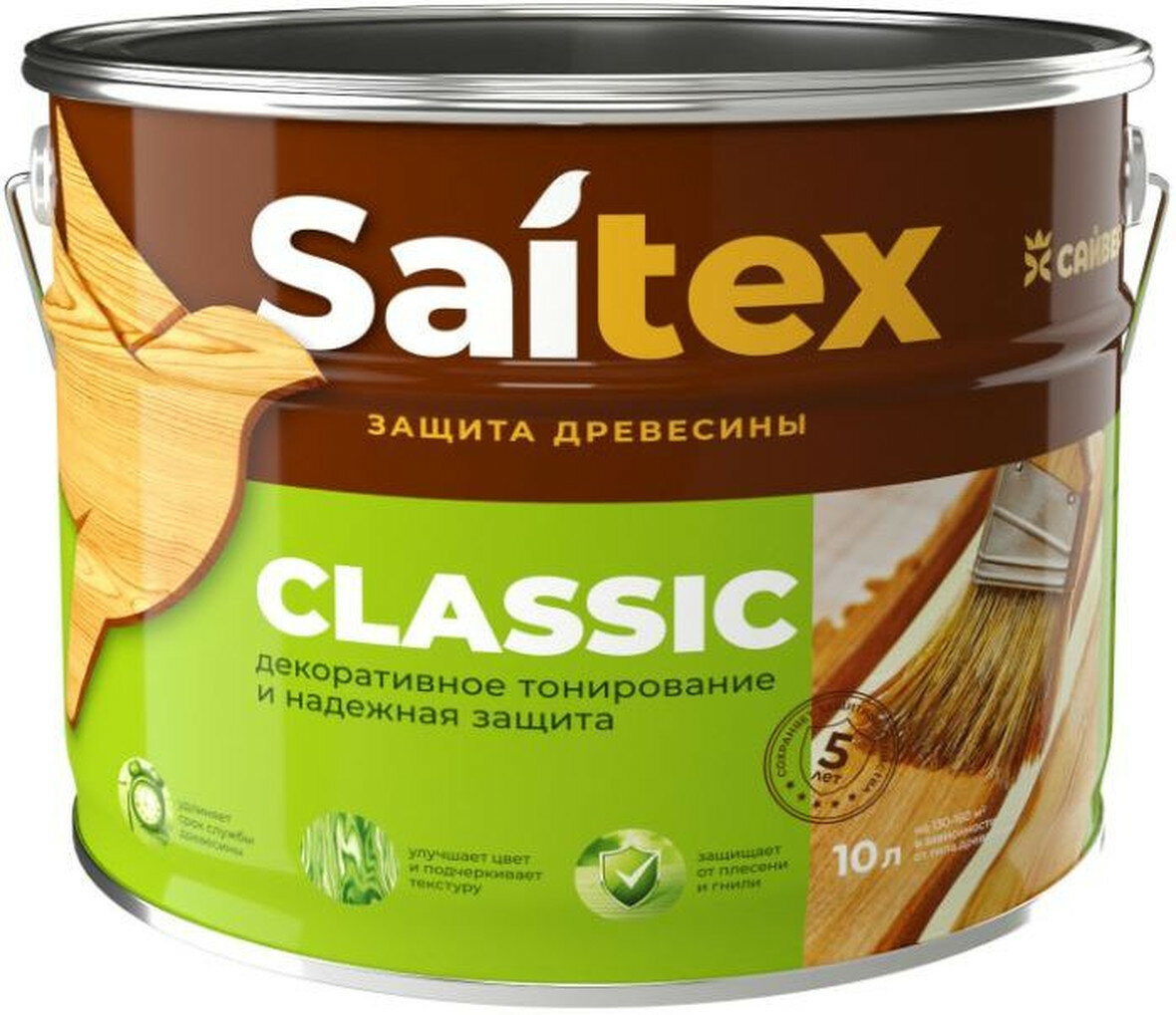 Антисептик Saitex Classic на основе растворителя для наружных и внутренних работ 10 л