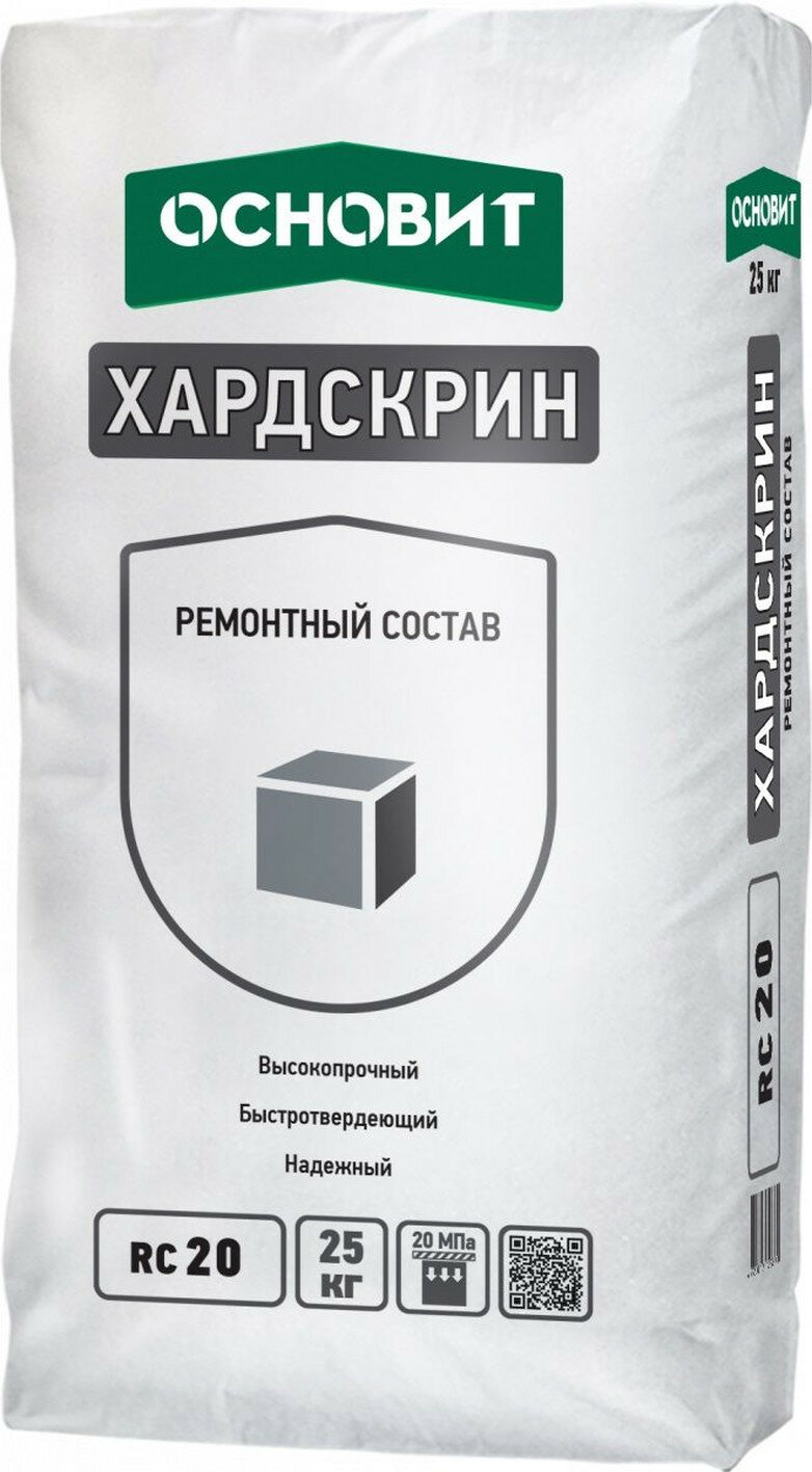 Ремонтный состав Основит хардскрин RC20  для бетона и кирпича  морозостойкий  25 кг