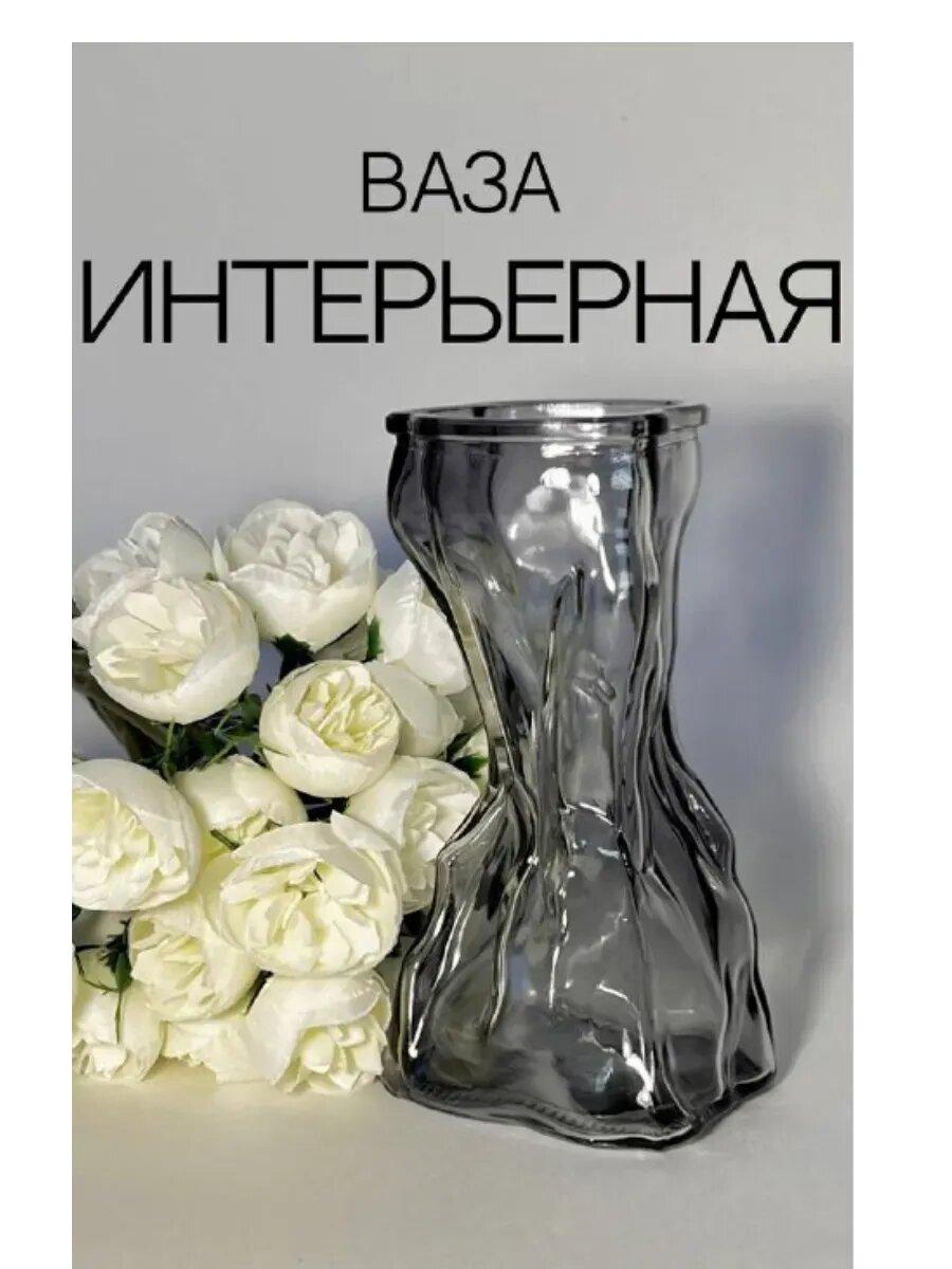 Декоративная ваза 