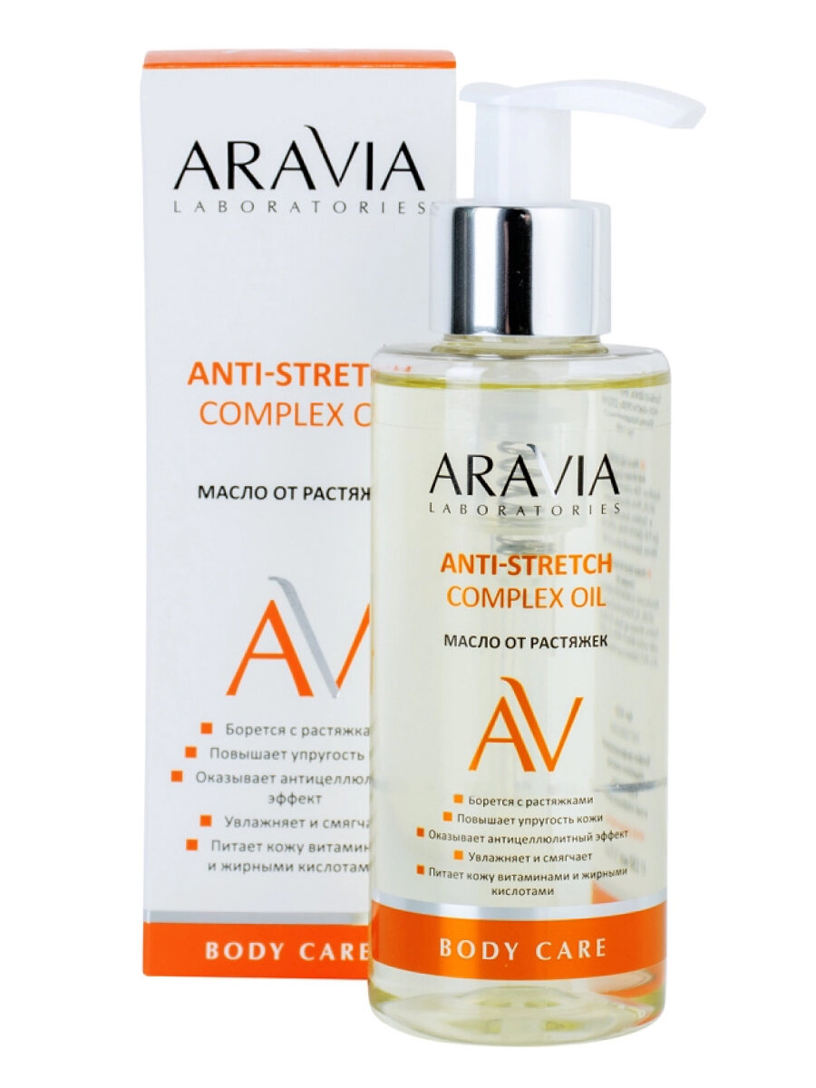 Изображение Aravia Laboratories Масло от растяжек / Anti-Stretch Complex Oil, 150 мл