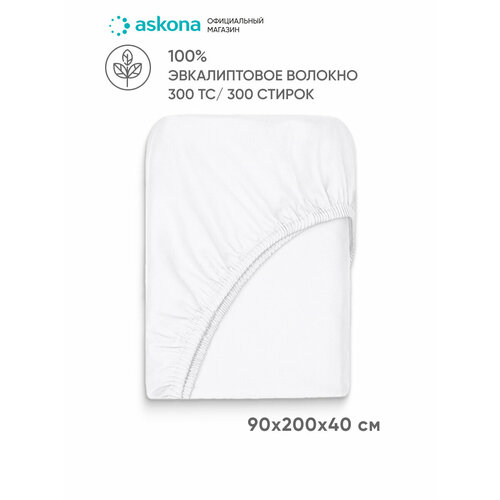 Простыня на резинке Askona (Аскона) Comfort Tencel 90x200, Белый