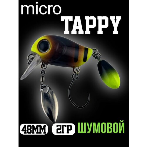 Воблер MICRO TAPPY 48F 2гр, тейл спиннер на голавля, поверхностный воблер крэнк