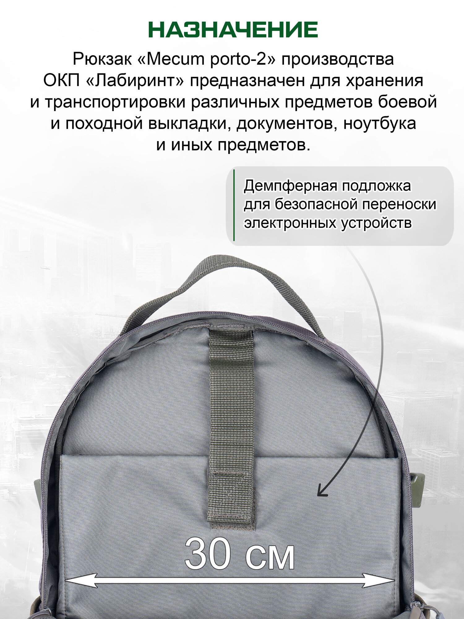 Рюкзак 25 л "Mecum porto-2" (хаки) Рюкзак мужской городской непромокаемый — фото 1