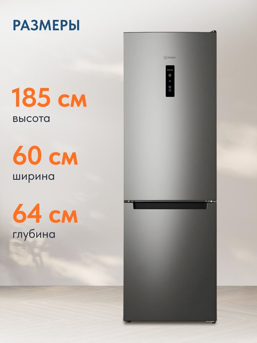 Двухкамерный холодильник Indesit ITS 5180 NG No frost, темно-серый — фото 1