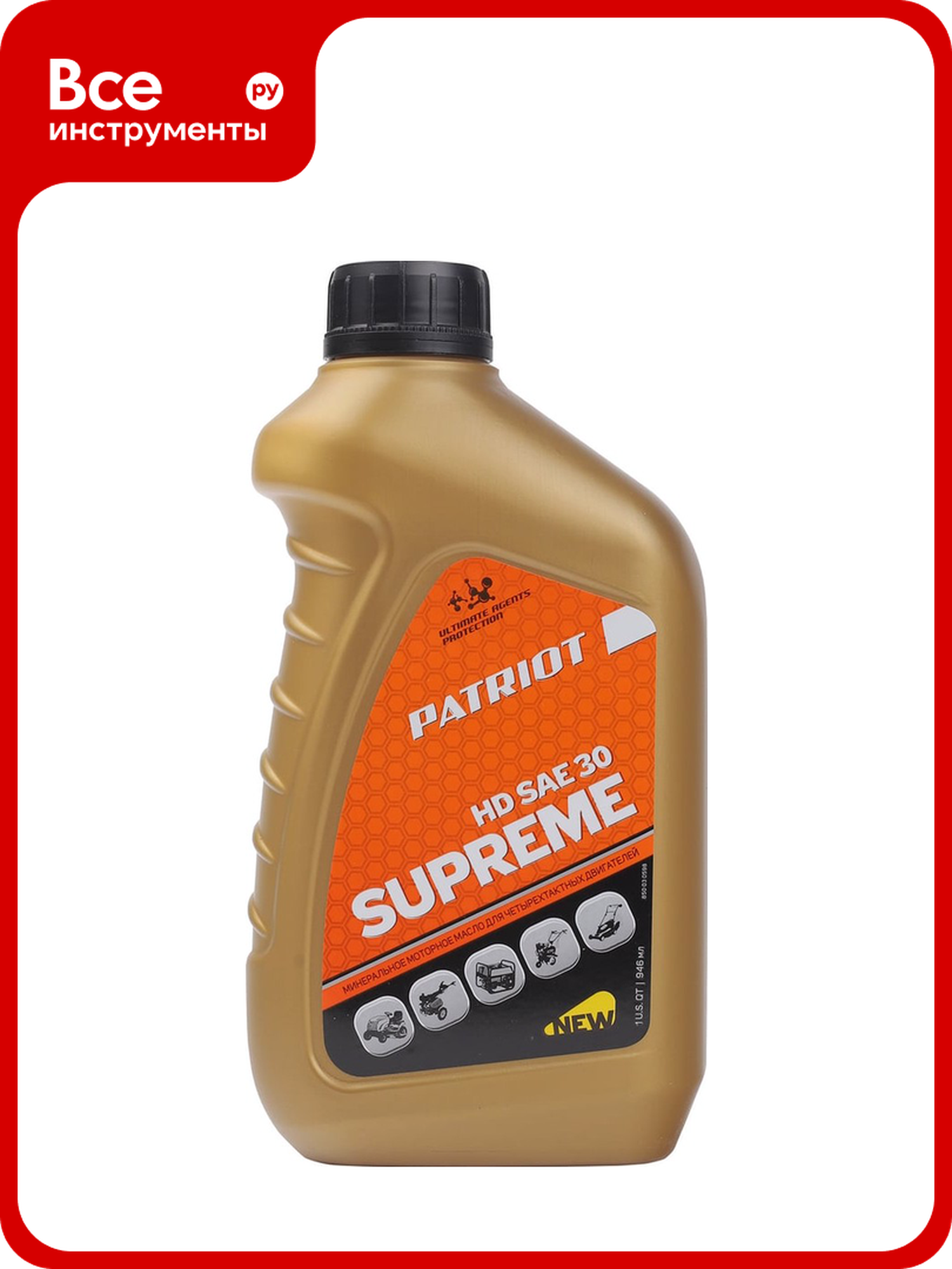 Масло SUPREME HD SAE 30 4Т (0.946 л) для 4-х тактных двигателей PATRIOT 850030598