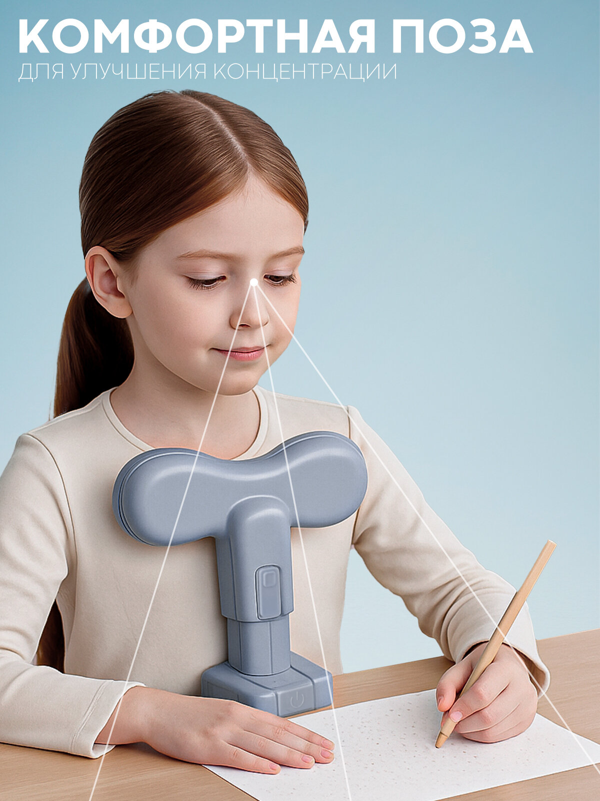 Картинки Детский корректор осанки для здоровой спины и красивой осанки, бренд Картофан, синий